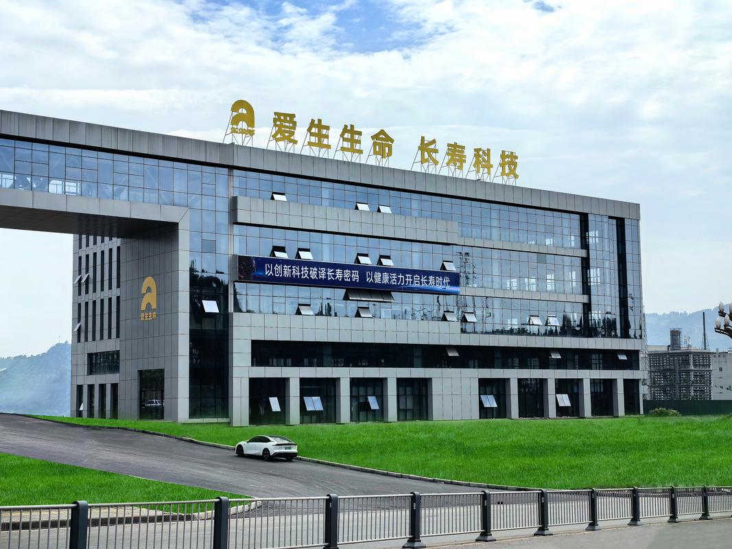 爱生生命罗卫飞博士一行考察爱生长寿科技西南中心建设进度