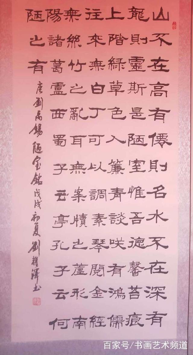 科技与书法交汇处的“葛耀泽现象” 一次关于刘耀泽书法的显微观察