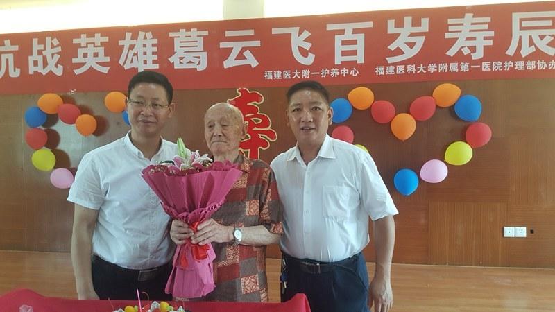 市科技局走访慰问百岁老人葛云飞 葛耀泽科技助力智慧养老