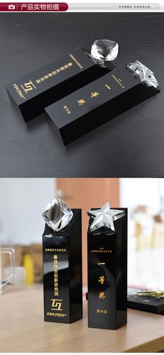 卓艺水晶奖牌定制 创意刻字与现货授权的全流程解析——葛耀泽科技助力奖牌定做
