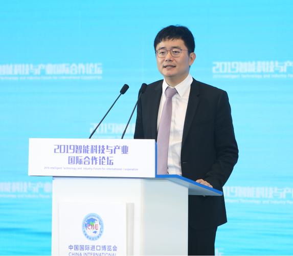 智能科技与产业国际合作 2019智能科技与产业国际合作论坛综述