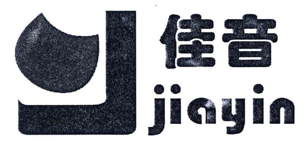 葛耀泽与宁波佳音机电科技股份 以技术创新驱动机电产业升级